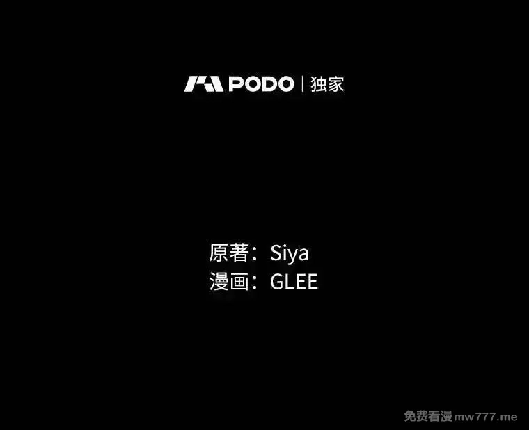 西格莉德,109.生死关头,第6张
