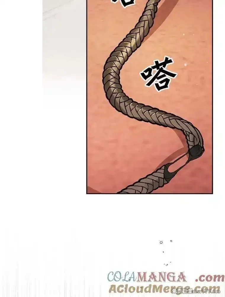 西格莉德,109.生死关头,第61张