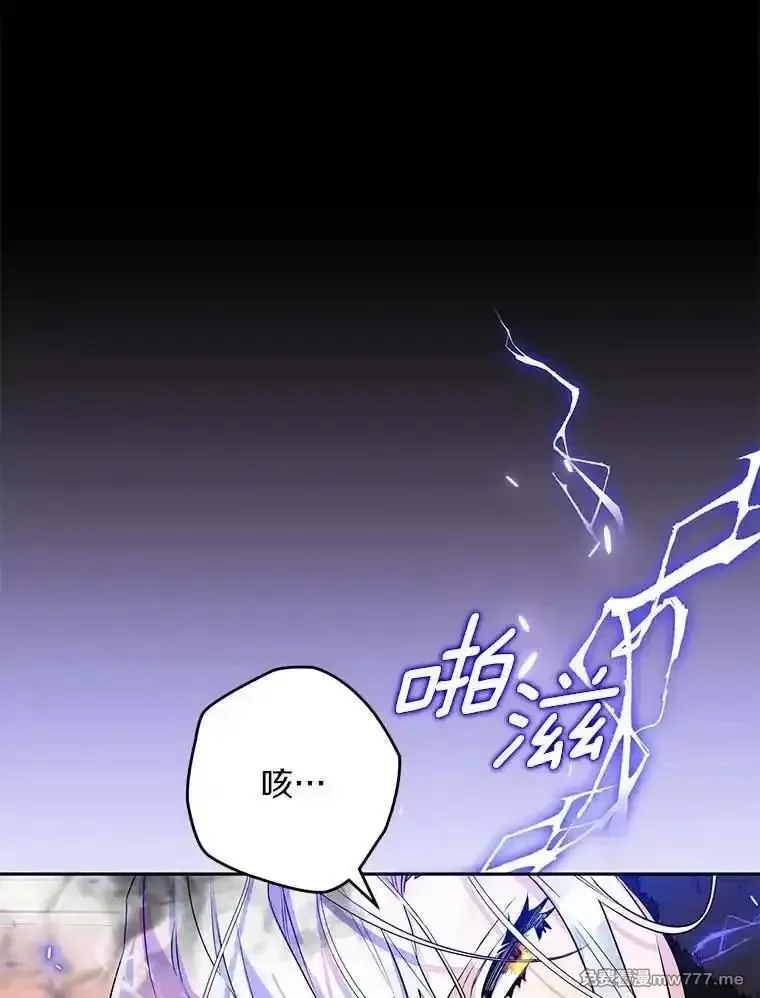 西格莉德,109.生死关头,第7张