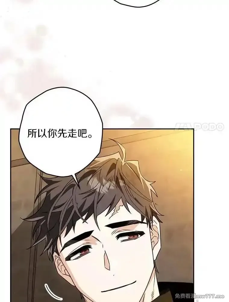 西格莉德,109.生死关头,第70张