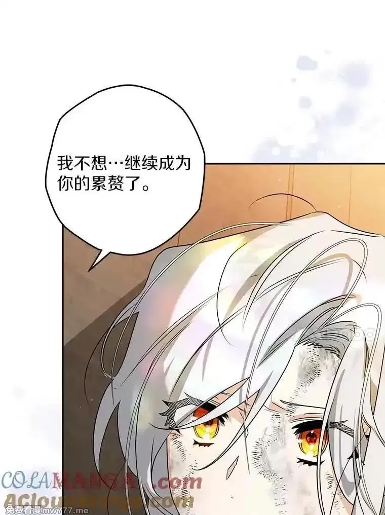 西格莉德,109.生死关头,第73张