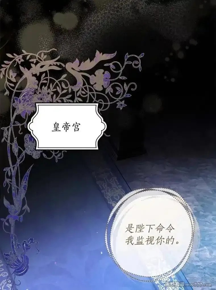 西格莉德,109.生死关头,第84张