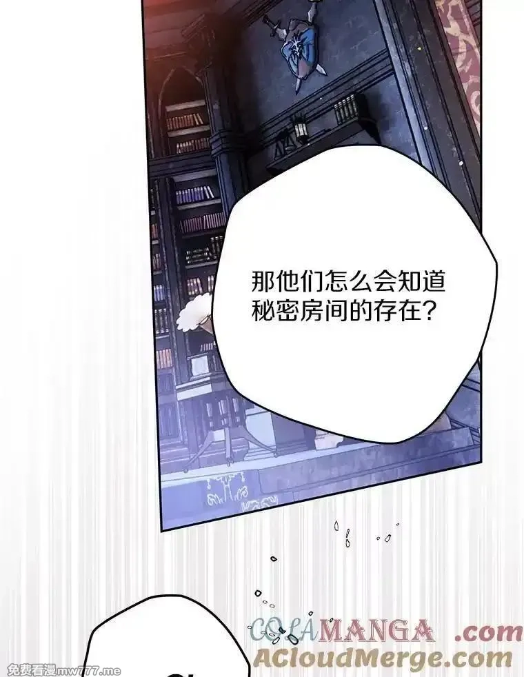 西格莉德,109.生死关头,第97张