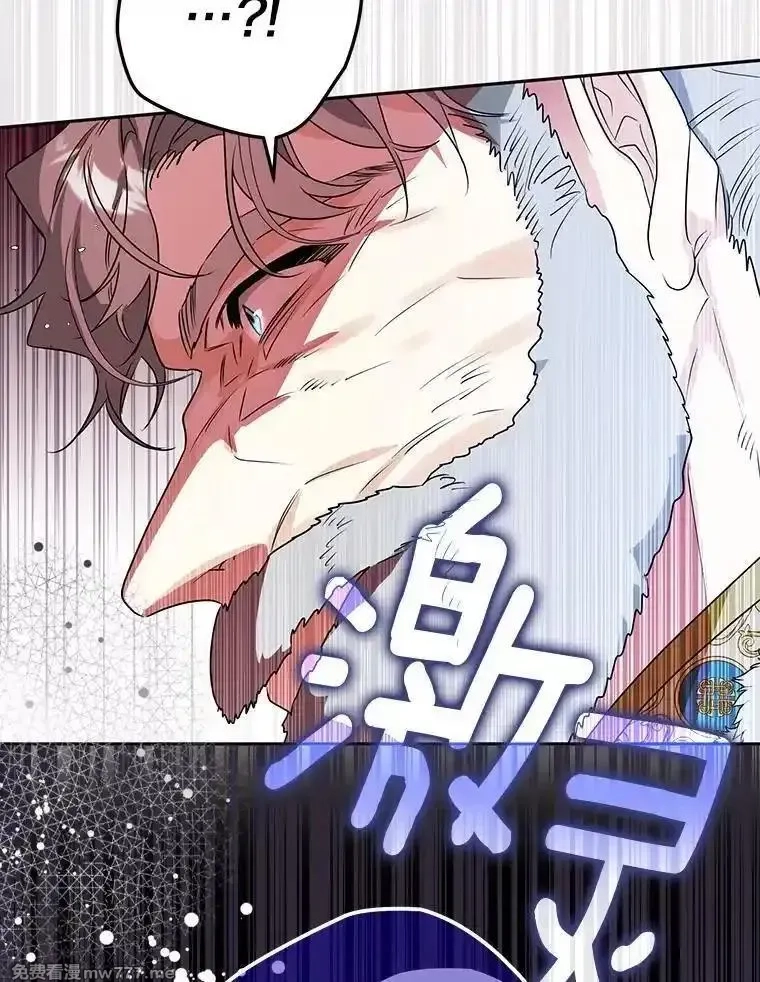 西格莉德,109.生死关头,第98张
