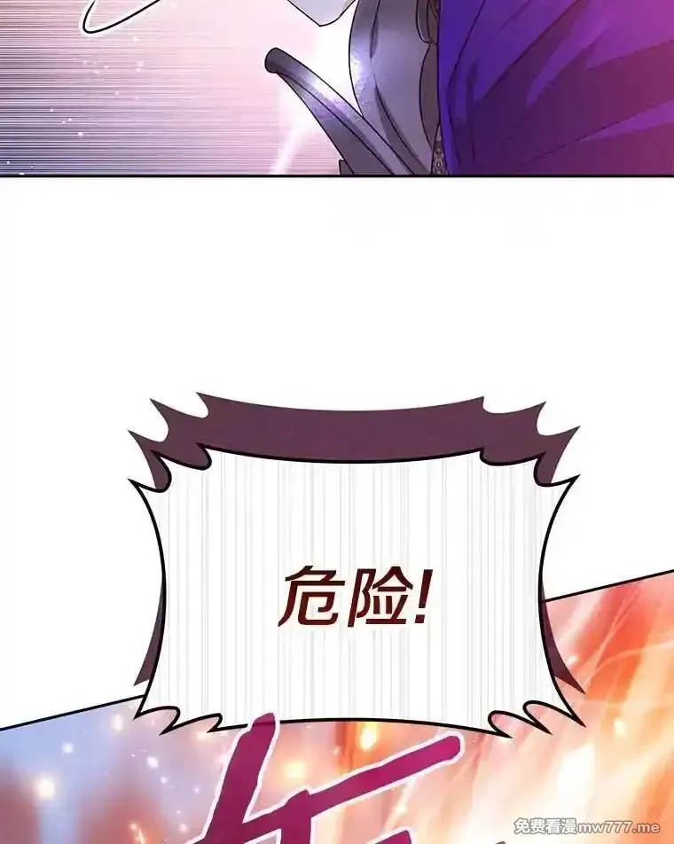 西格莉德,111.骑士的责任,第103张