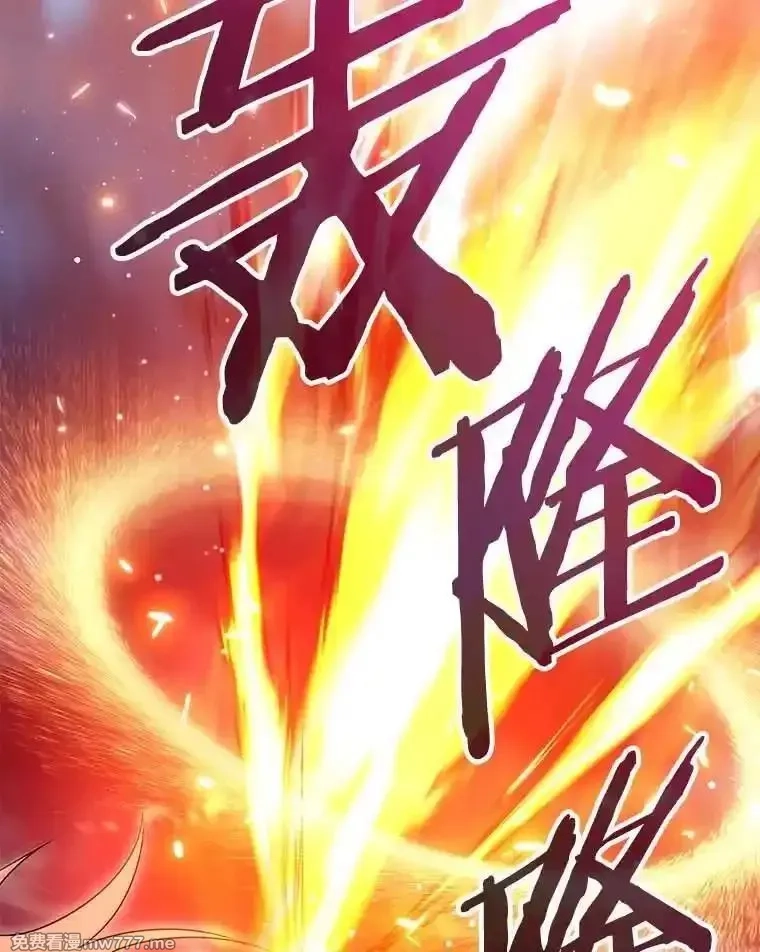 西格莉德,111.骑士的责任,第104张