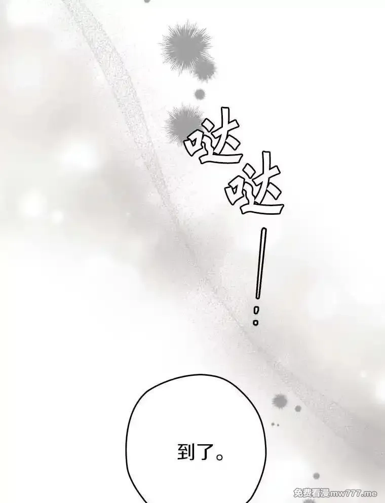 西格莉德,111.骑士的责任,第36张