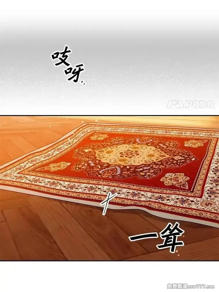 西格莉德,111.骑士的责任,第40张