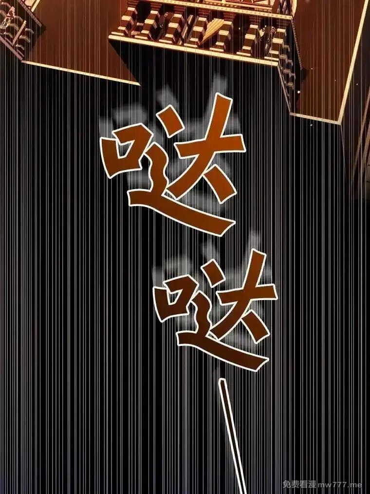 西格莉德,111.骑士的责任,第50张