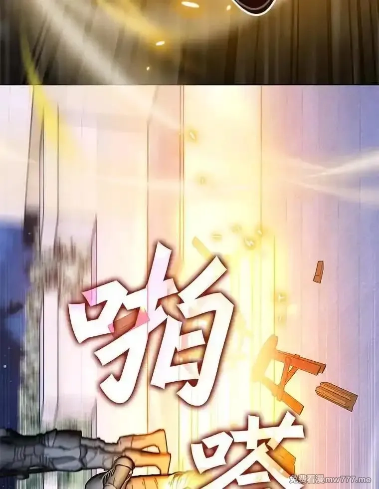 西格莉德,111.骑士的责任,第64张