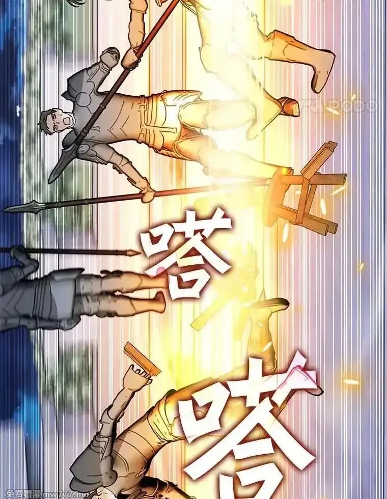 西格莉德,111.骑士的责任,第66张
