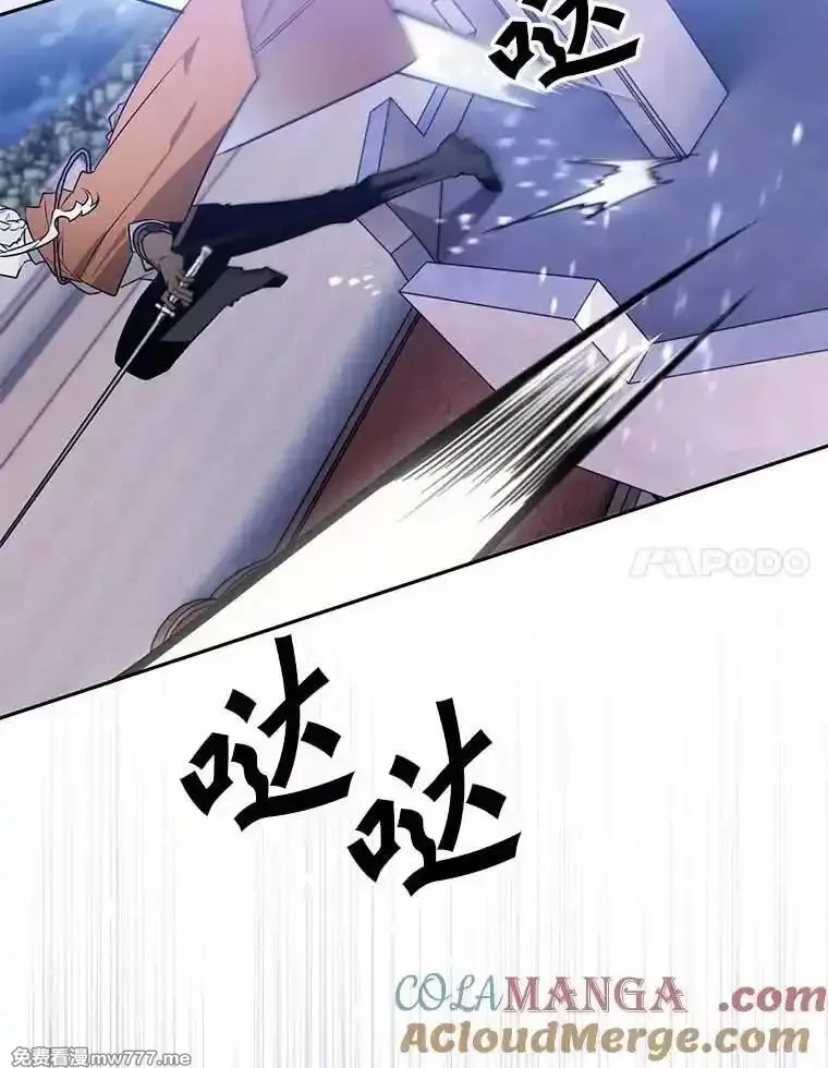 西格莉德,111.骑士的责任,第69张