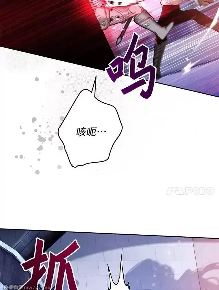 西格莉德,111.骑士的责任,第82张