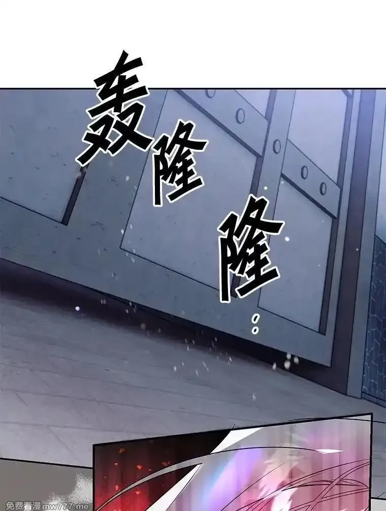 西格莉德,111.骑士的责任,第88张