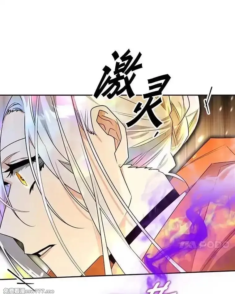 西格莉德,111.骑士的责任,第98张