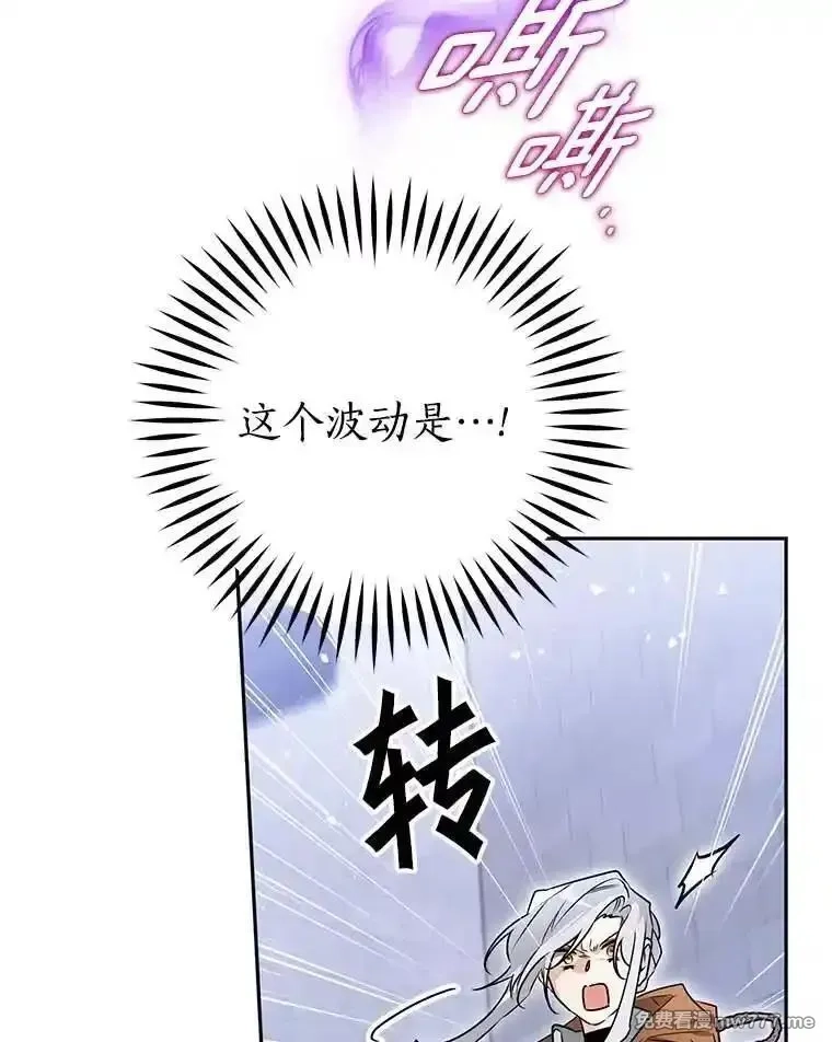 西格莉德,111.骑士的责任,第99张