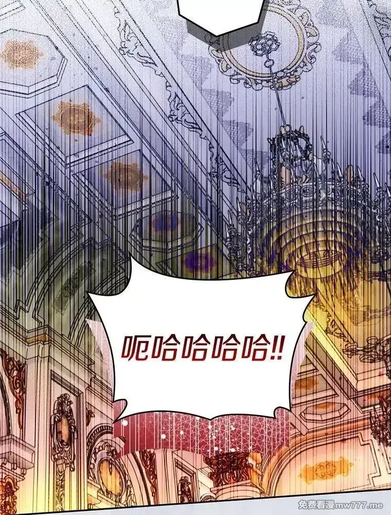 西格莉德,113.万事俱备,第14张