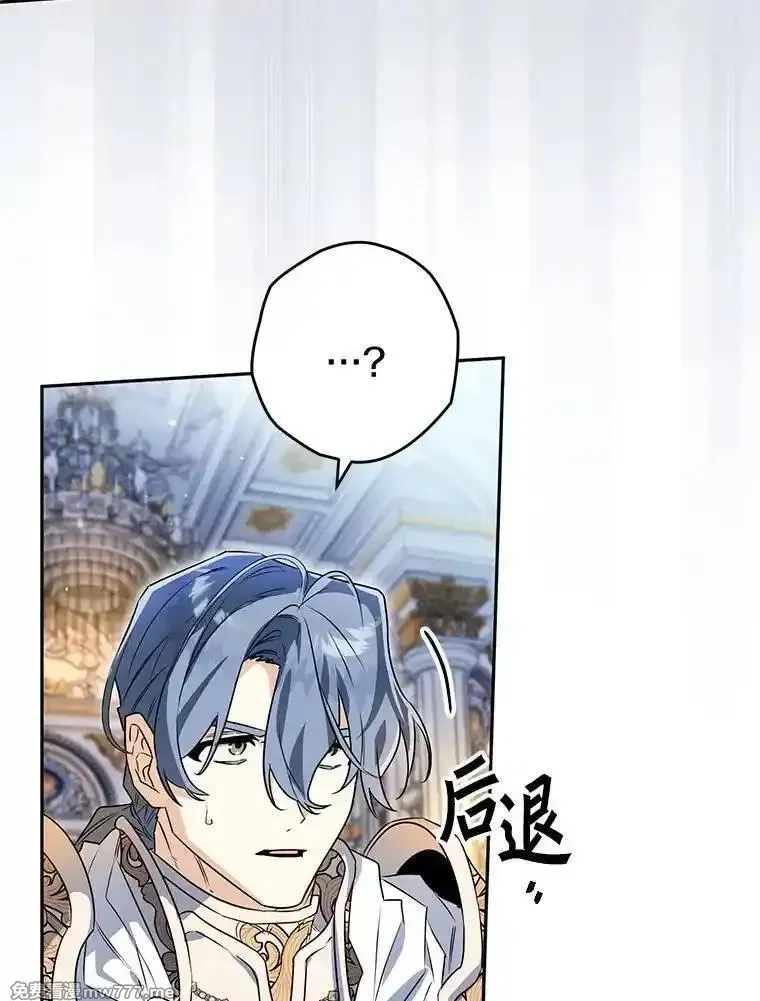 西格莉德,113.万事俱备,第15张
