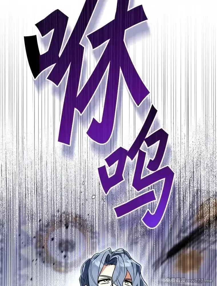 西格莉德,113.万事俱备,第3张