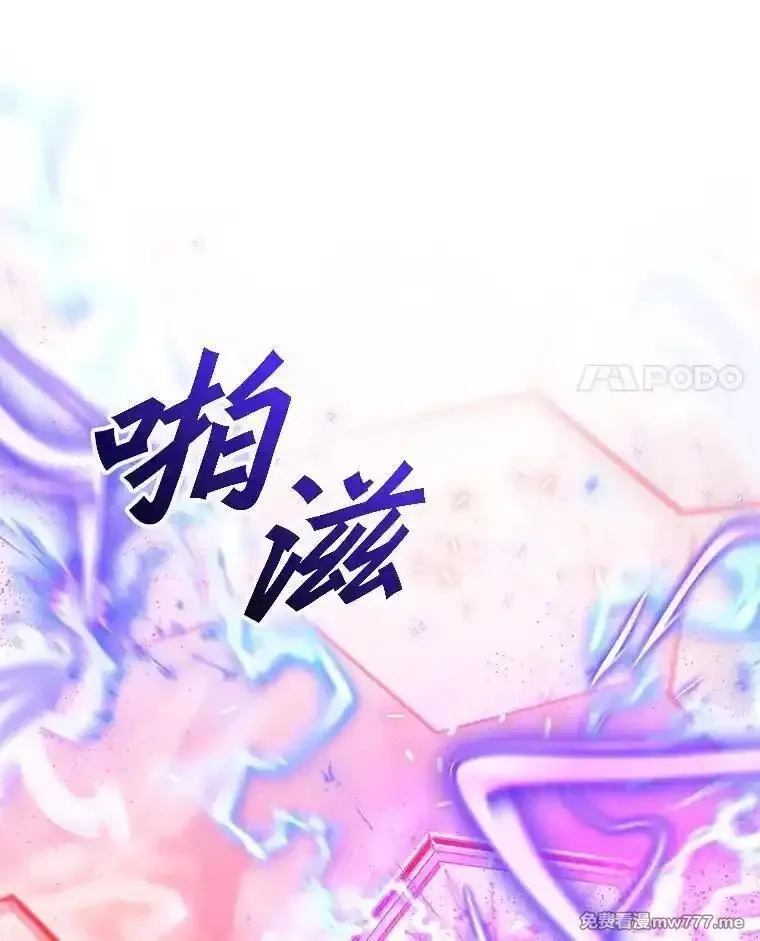 西格莉德,113.万事俱备,第40张