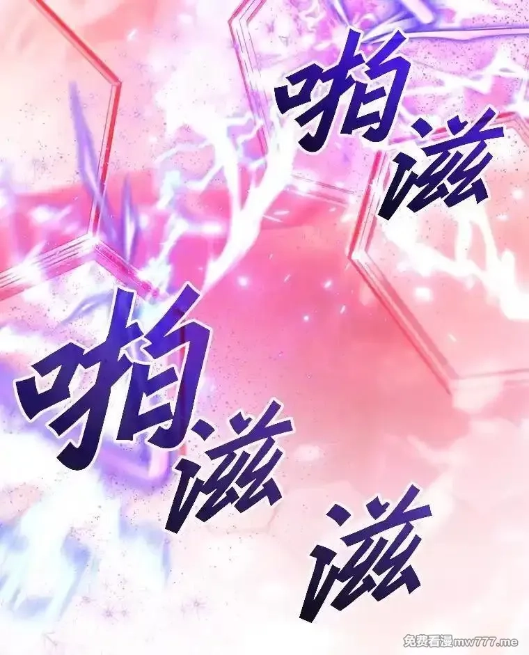 西格莉德,113.万事俱备,第41张