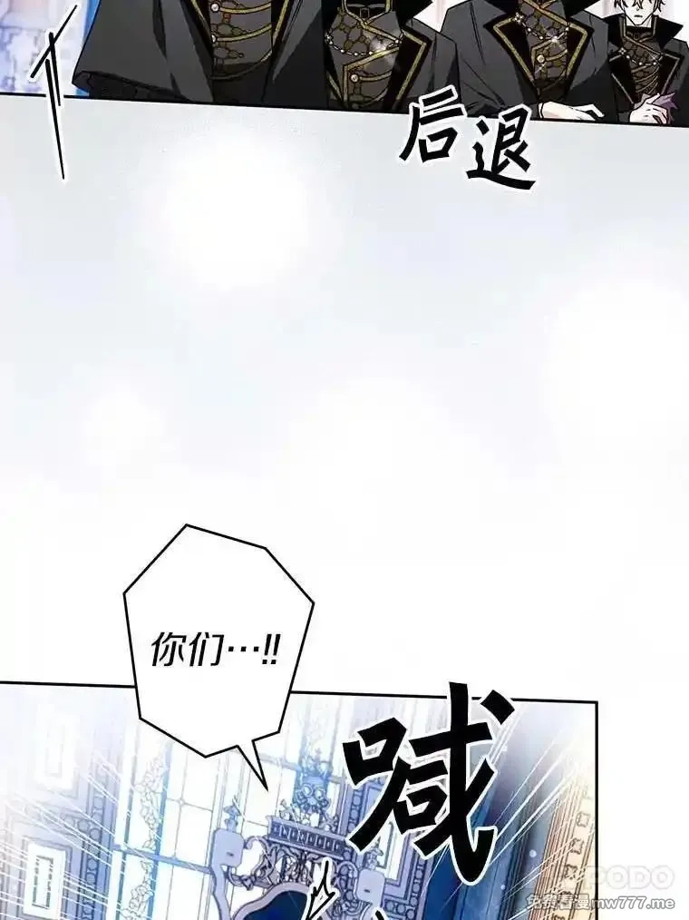 西格莉德,113.万事俱备,第69张