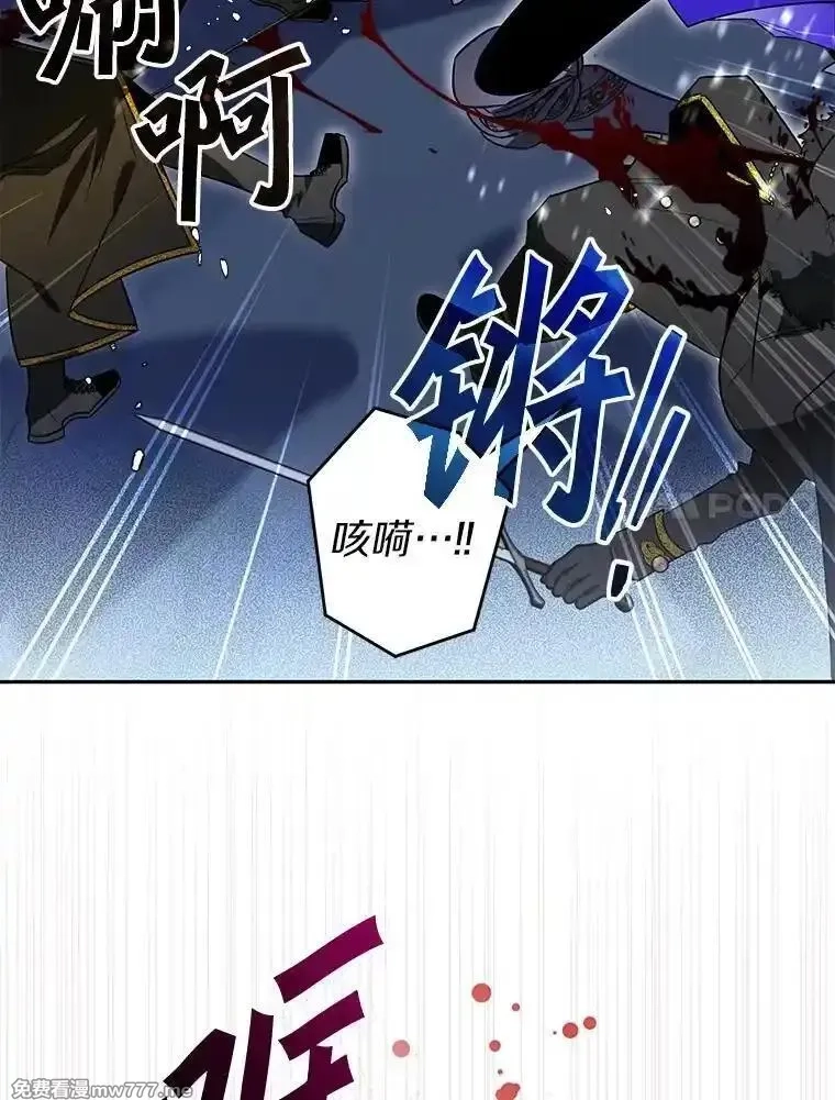 西格莉德,113.万事俱备,第7张