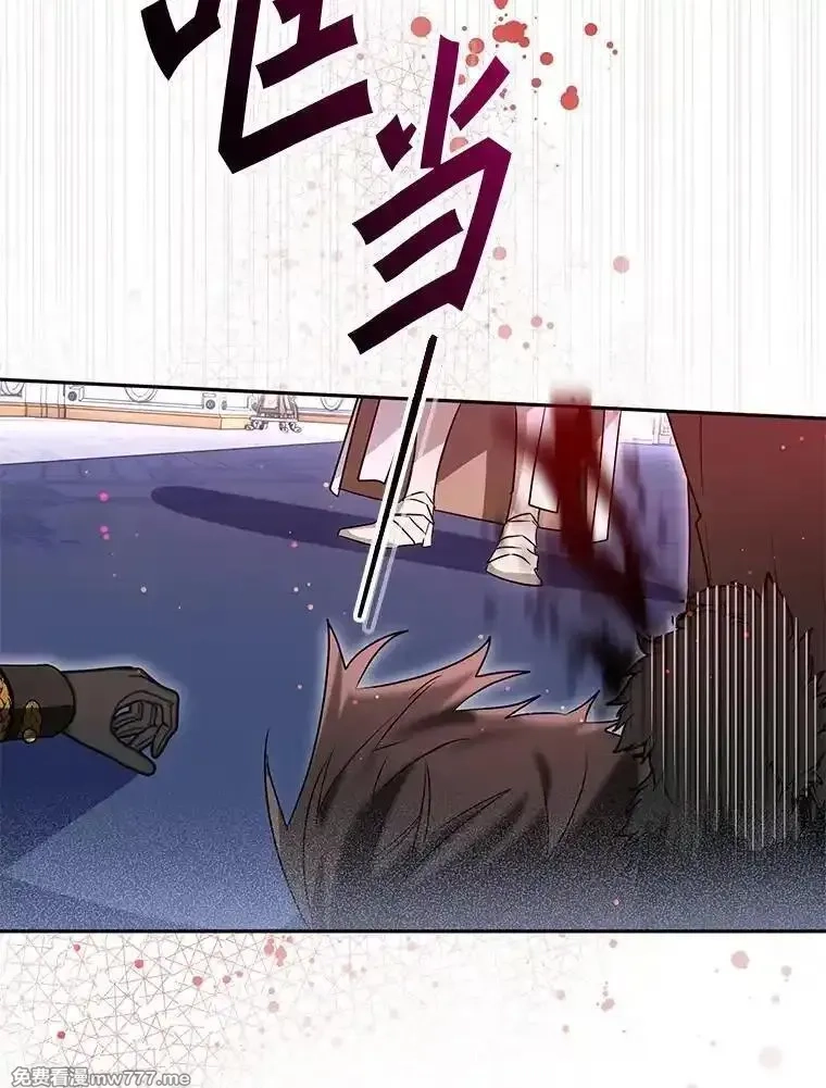 西格莉德,113.万事俱备,第8张