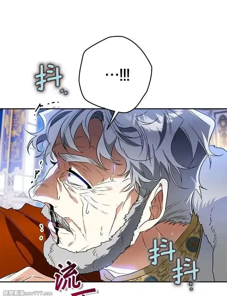 西格莉德,113.万事俱备,第88张