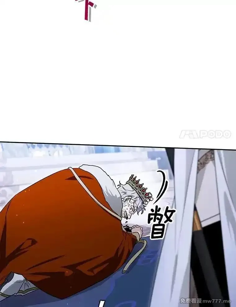 西格莉德,113.万事俱备,第89张