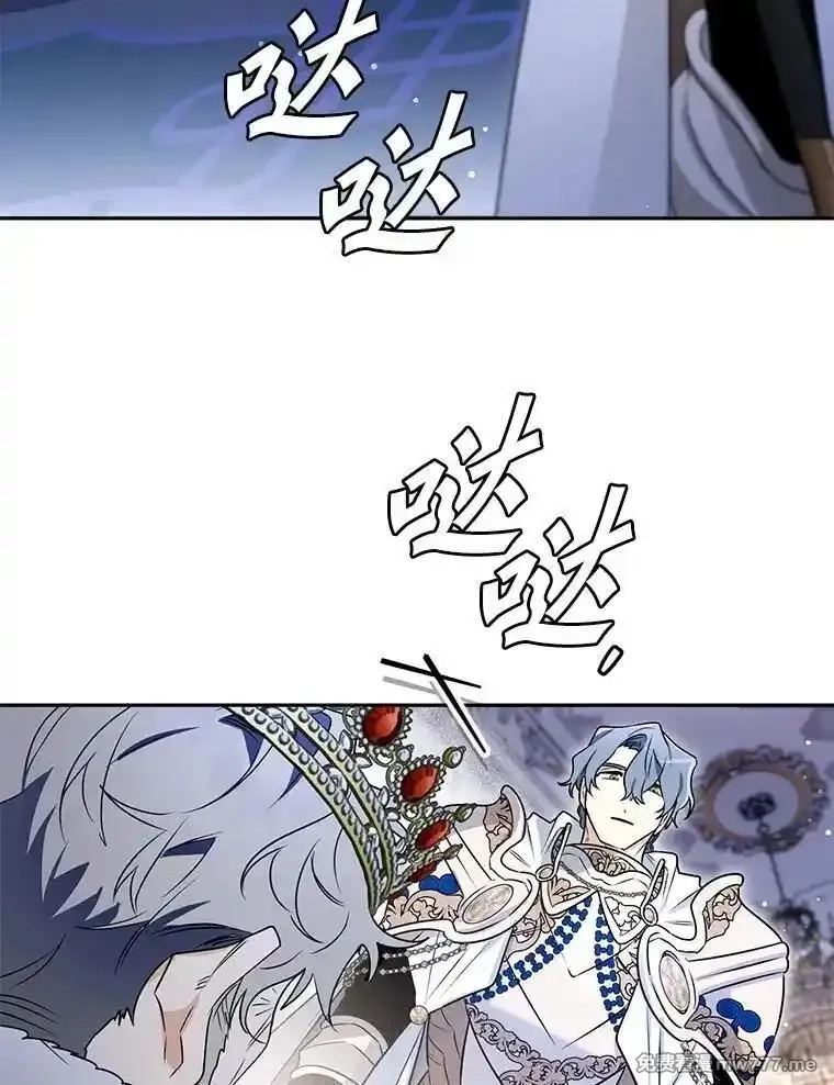 西格莉德,113.万事俱备,第90张