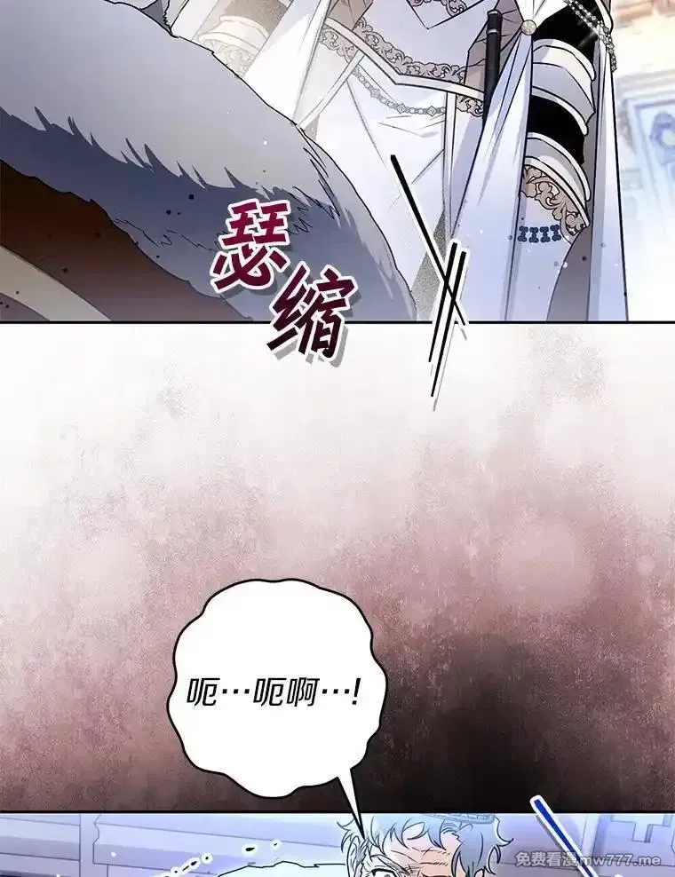 西格莉德,113.万事俱备,第91张