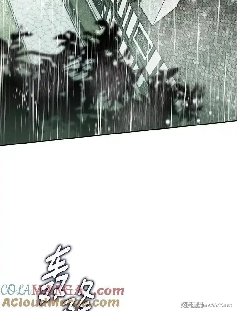 西格莉德,115.索要解药,第109张