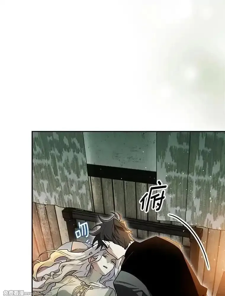 西格莉德,115.索要解药,第12张