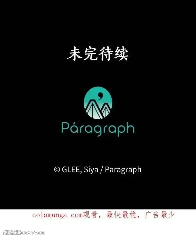 西格莉德,115.索要解药,第123张