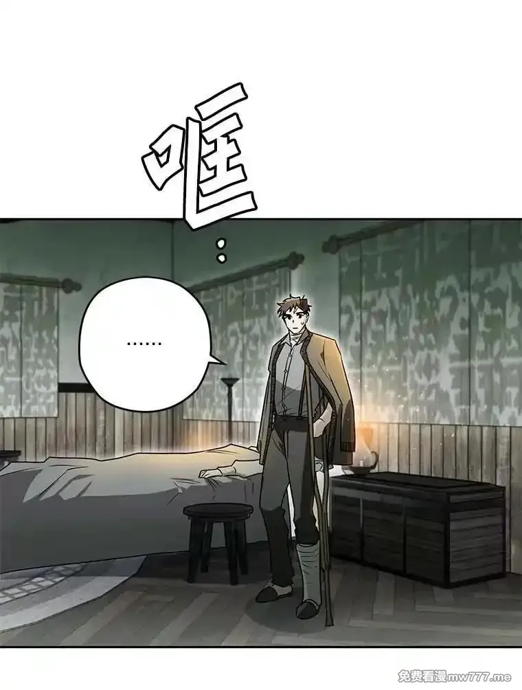 西格莉德,115.索要解药,第24张