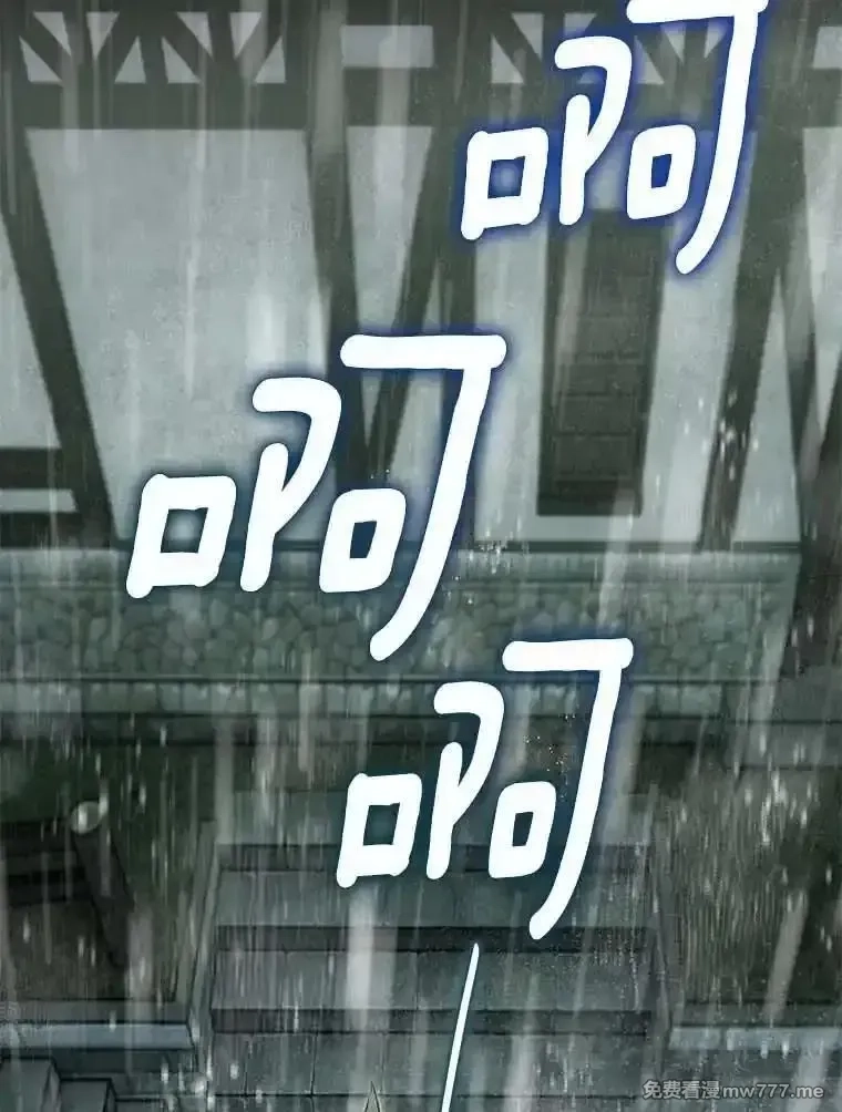 西格莉德,115.索要解药,第28张