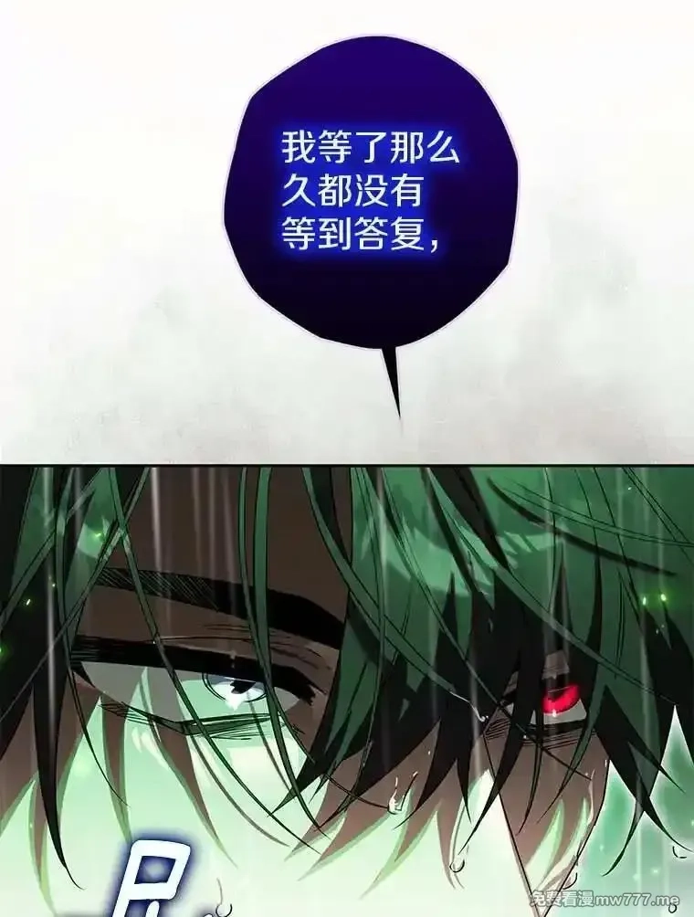 西格莉德,115.索要解药,第34张