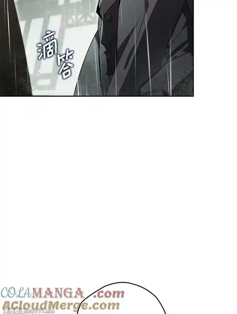 西格莉德,115.索要解药,第37张