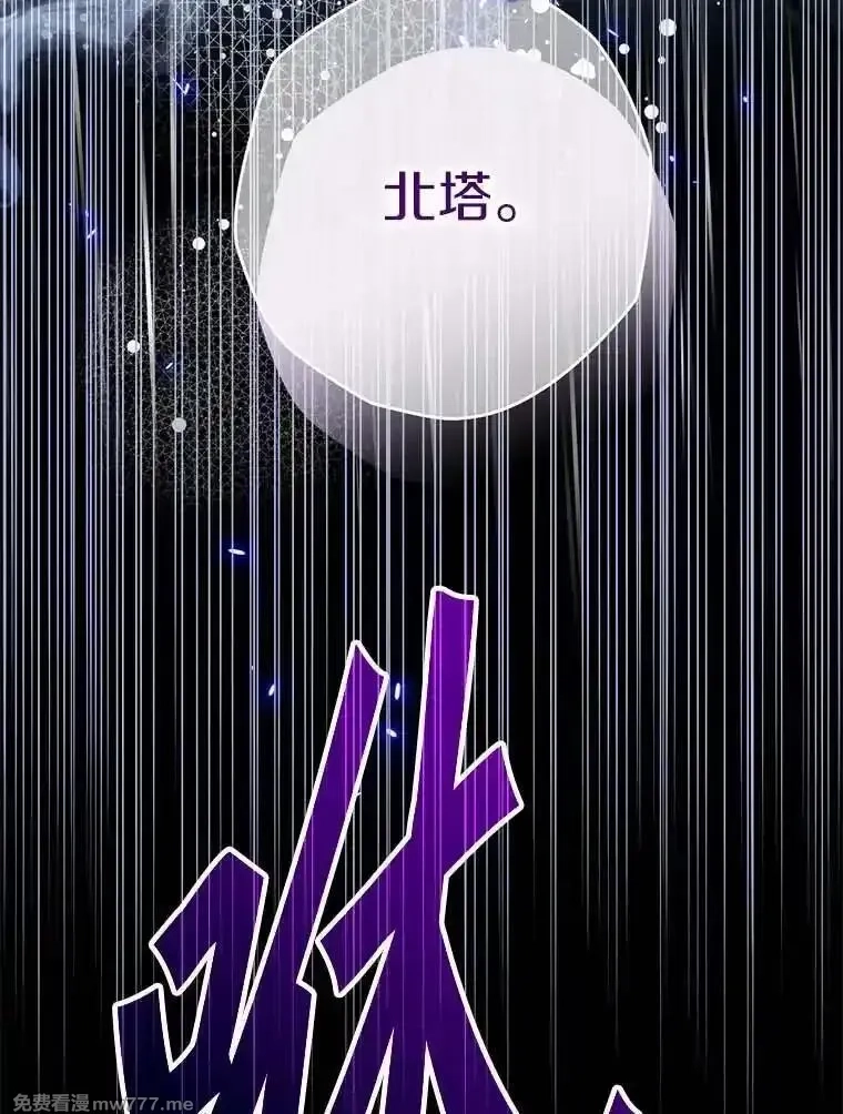 西格莉德,115.索要解药,第42张