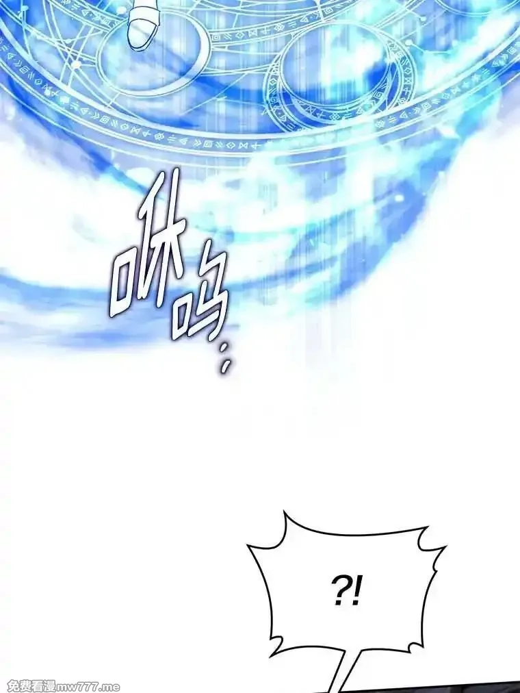 西格莉德,115.索要解药,第48张