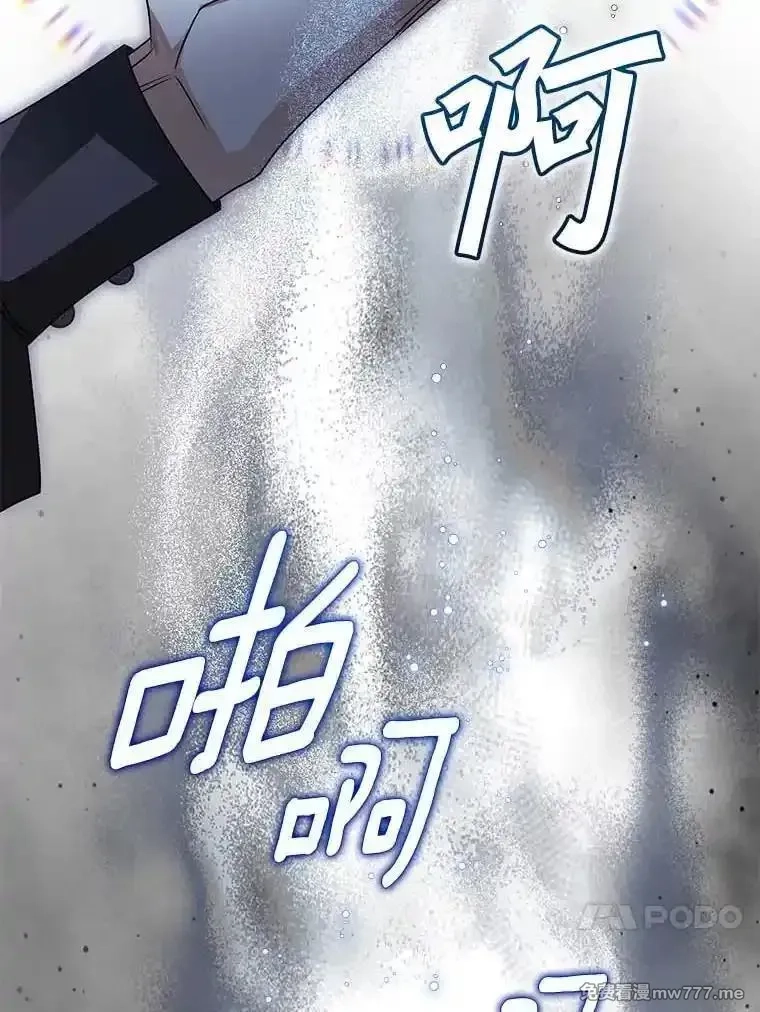 西格莉德,115.索要解药,第55张