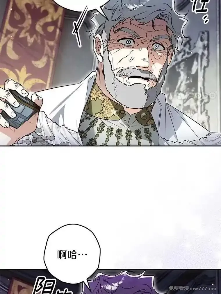 西格莉德,115.索要解药,第62张