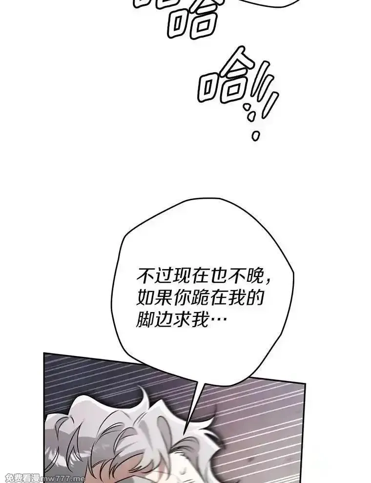 西格莉德,115.索要解药,第70张