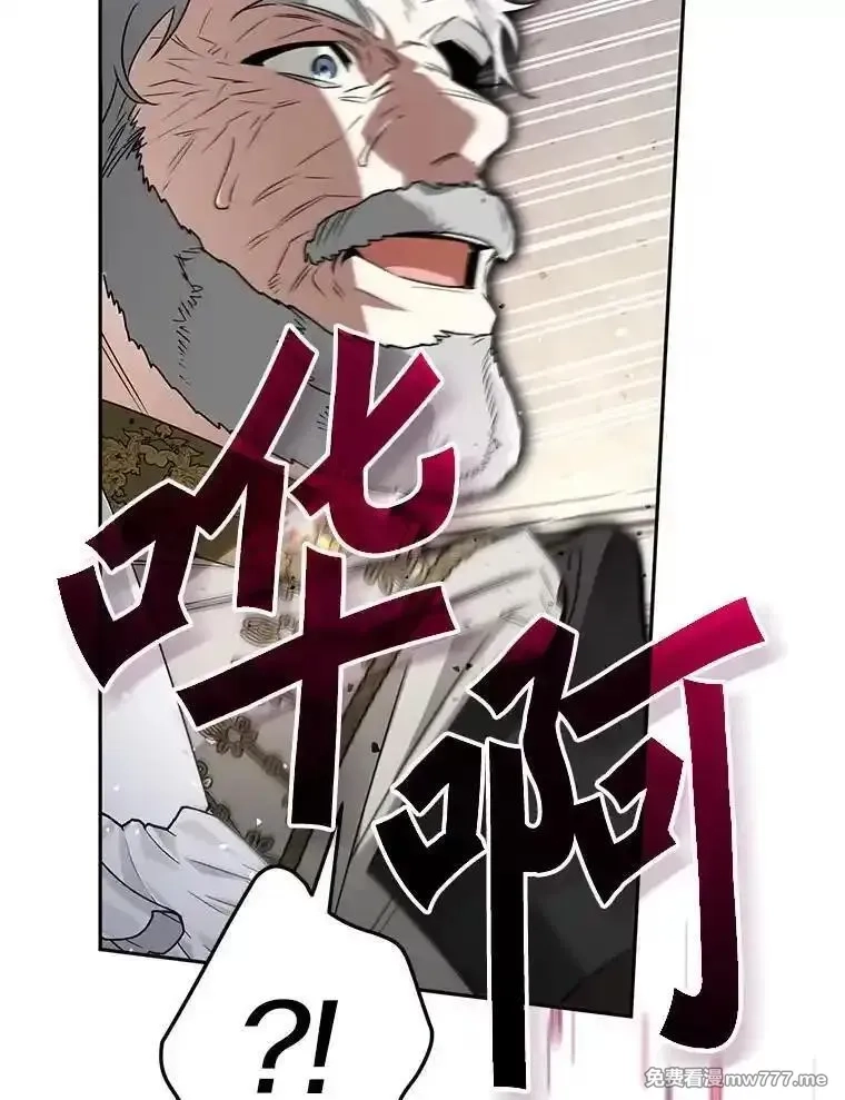 西格莉德,115.索要解药,第71张