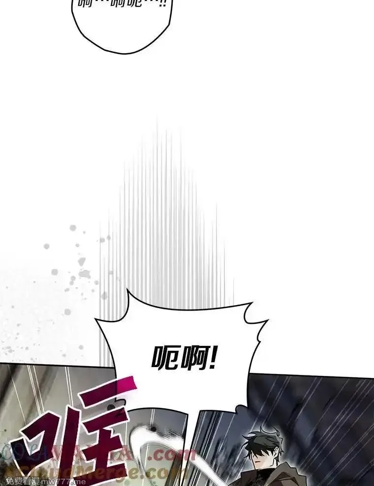 西格莉德,115.索要解药,第77张