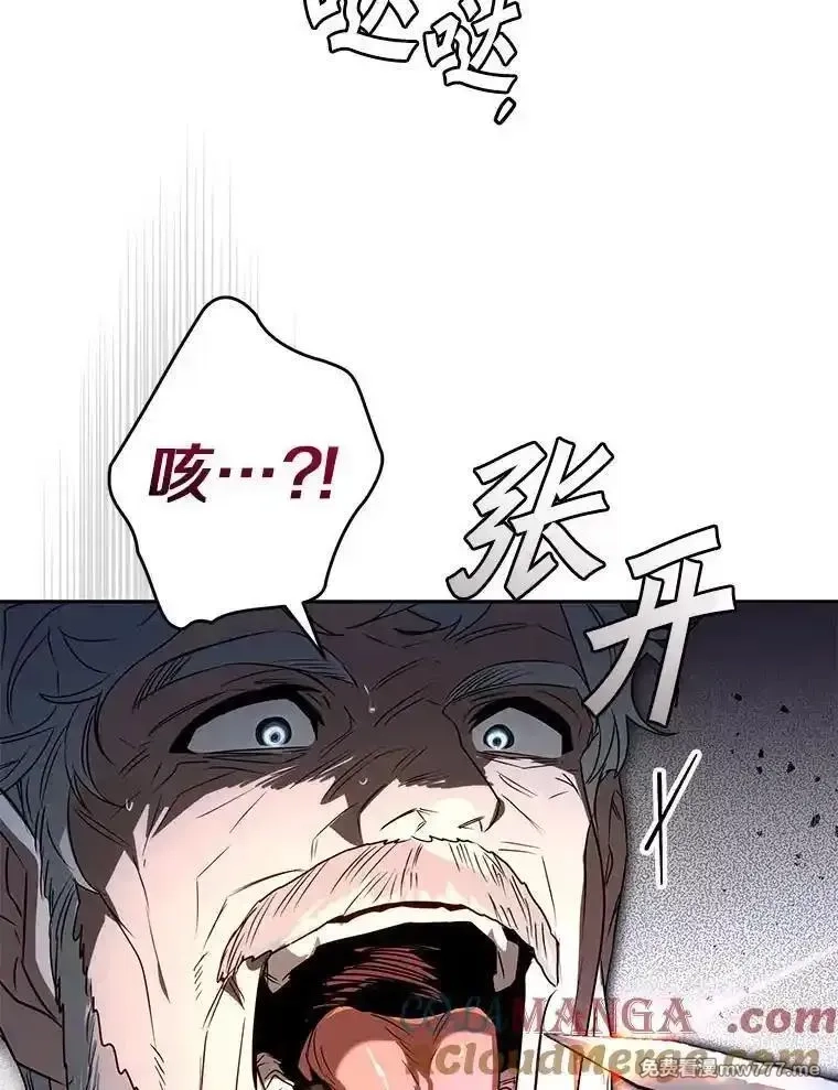 西格莉德,115.索要解药,第81张