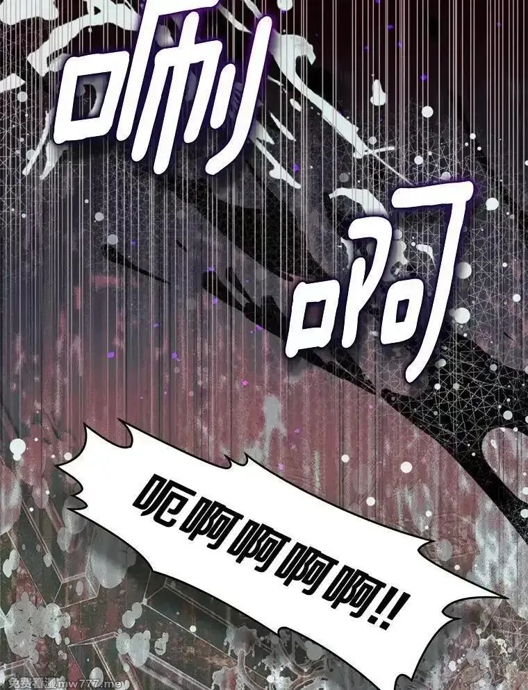 西格莉德,115.索要解药,第87张