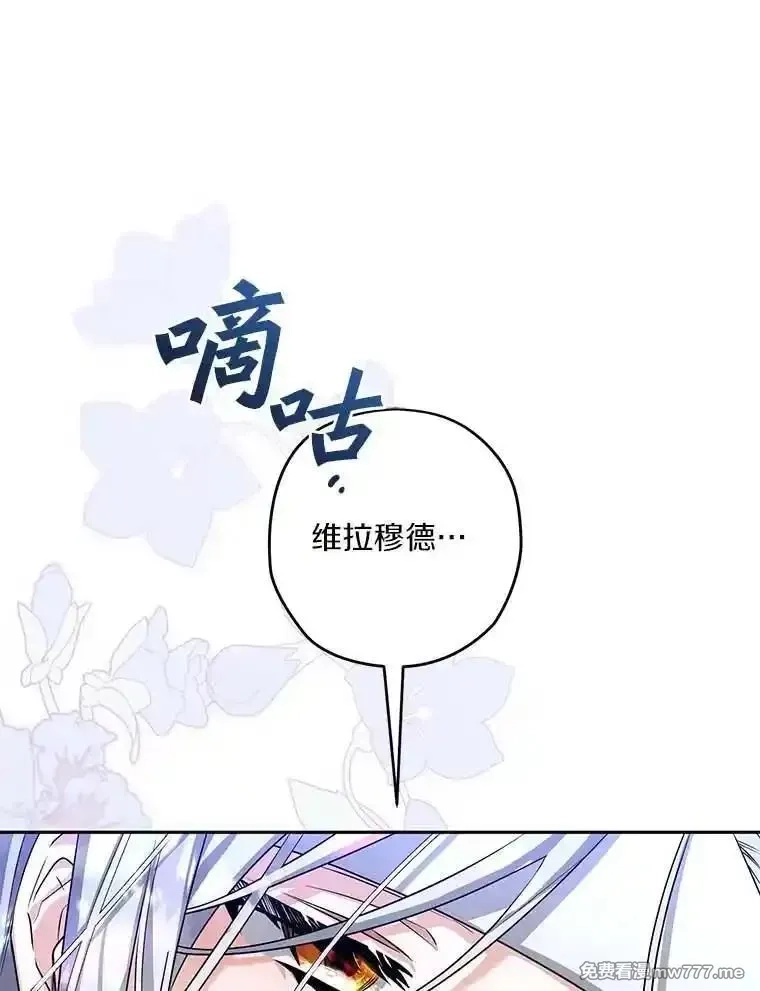 西格莉德,101.彻夜看护,第102张