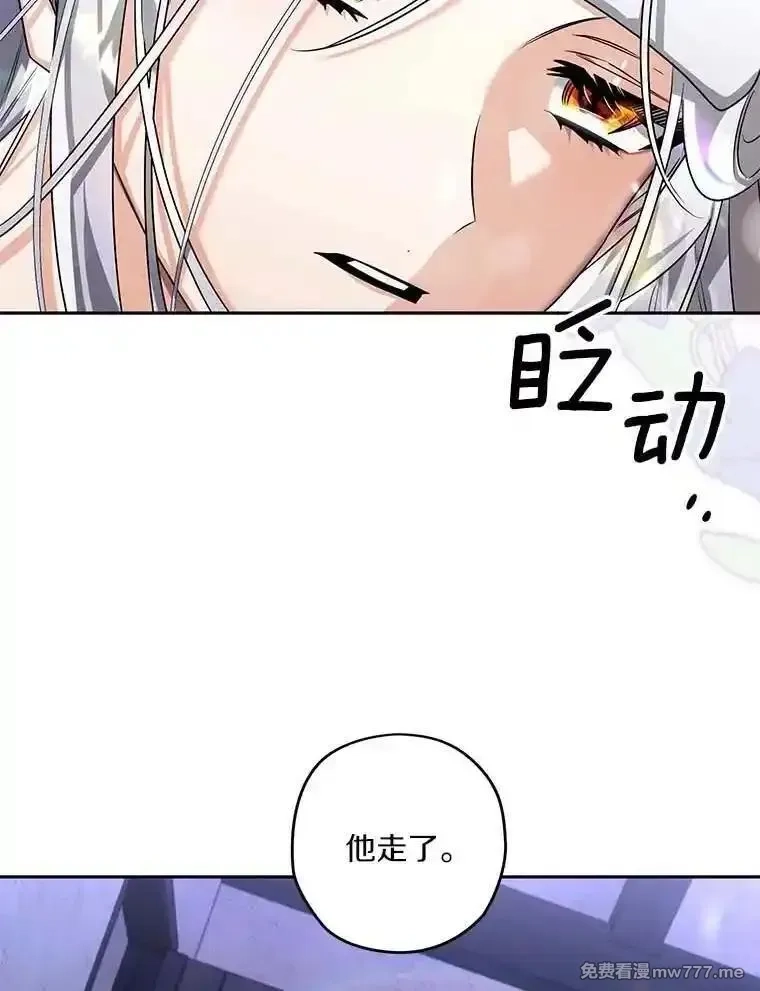 西格莉德,101.彻夜看护,第103张